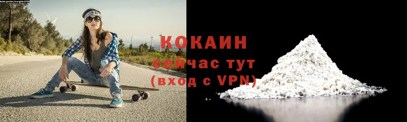 Cocaine Боливия  Заполярный 