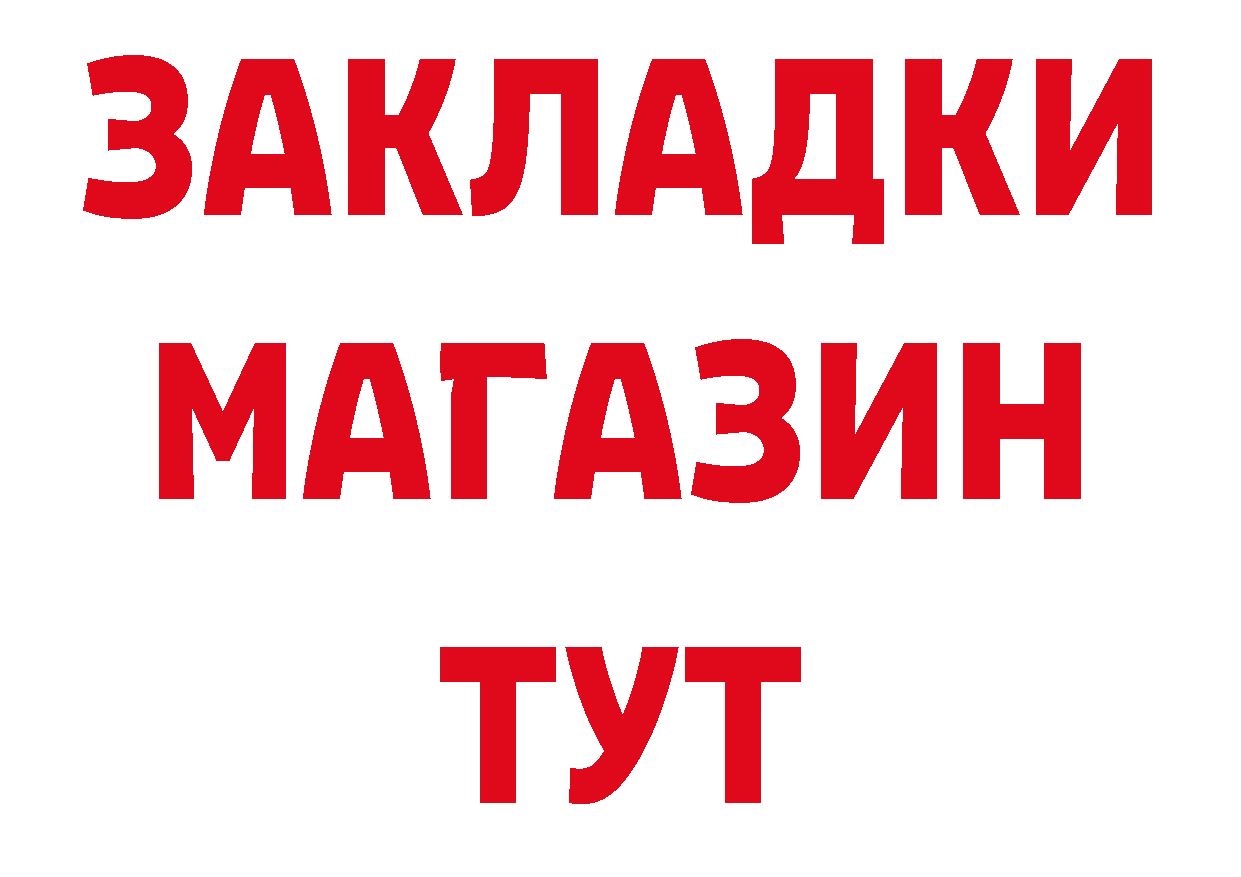 Первитин пудра как зайти это hydra Заполярный